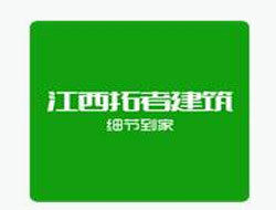 室內外裝修與園林景觀一體化 設計、工程與材料的綜合應用